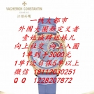 2026年高端外围大圈重磅招聘-日结2万起-壹姐诚邀姐妹