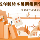 夯爆备考圈！瀚宣博大多轮专转本培训节奏主打一个稳赢