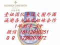 壹姐团队专注大圈外围及全国空降-诚邀各大城市姐妹合作