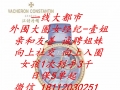 新手小白也可以进入大圈-全国外围招聘-日结2万起-壹姐诚邀