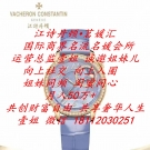 1次到手8千/日保5单/国际商务会所名媛招聘/运营总监-壹姐