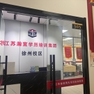 上岸有迹可循！江苏五年制专转本同分录取规则奔赴全日...