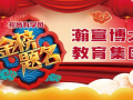不吹不黑！瀚宣博大集中式专转本辅导为什么比自学效果...