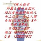 1次到手3千～8千/日保5单/大圈外围招聘/高档会所名媛招聘