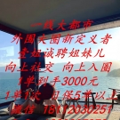 百达翡丽●名媛汇-高端外围大圈招聘-经纪壹姐诚邀姐妹