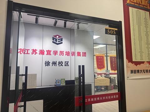 上岸有迹可循！江苏五年制专转本同分录取规则奔赴全日...